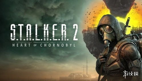 SPSA-14攻略：揭秘《潜行者2切尔诺贝利之心》高效获取技巧