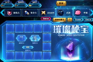 探索《潜行者2》新秘宝：扫描仪与探测器获取攻略揭秘