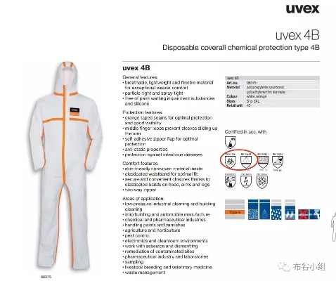 SEVA防护服获取攻略：揭秘高效获取方法