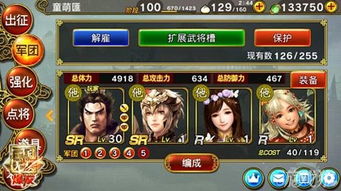 《真三国无双起源》操作秘籍，解锁全新战斗体验