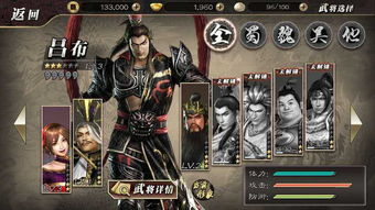 轻松获取《真三国无双起源》试玩DEMO，体验全新三国战纪！