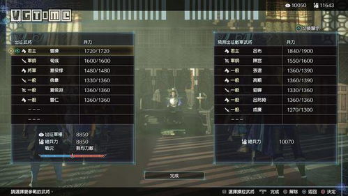 《真三国无双起源》核心技巧深度解析，解锁全新战斗价值