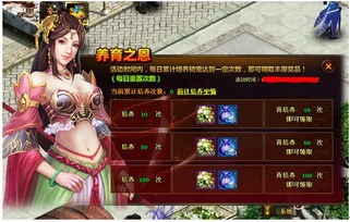 装备升级揭秘：深度解析《真三国无双起源》全新系统