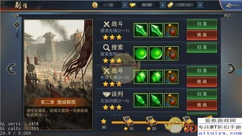 《潜行者2》M4步枪与老鹰防护服攻略：高效获取秘籍大公开