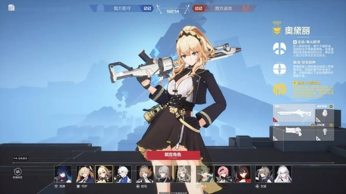 深度解析《卡拉彼丘》职业特性，打造高效组队新策略