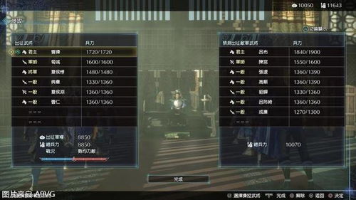 《真三国无双起源》全攻略：深度解析试玩版通关秘籍，解锁新技能