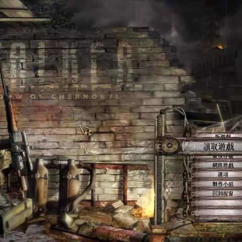 《潜行者2》装备攻略：探秘切尔诺贝利之心，解锁独特宝藏技巧