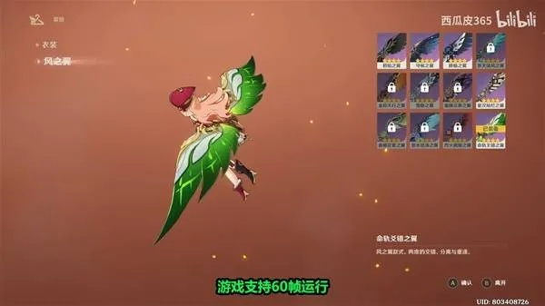 《原神》Xbox独享奖励揭秘，实机表现再升级