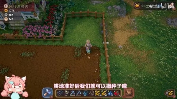 全自动农场搭建攻略：揭秘《露玛岛》高效种田新技巧