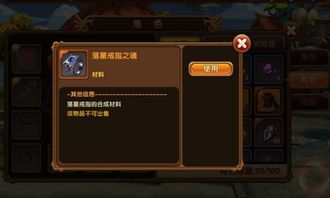 《潜行者2》升级背包容量，解锁海量物品携带新技巧