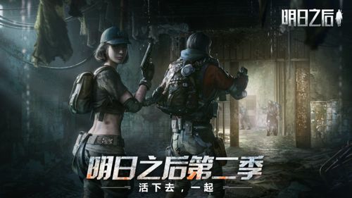 探秘《潜行者2》岩浆怪异生成地，揭秘神秘力量新形态