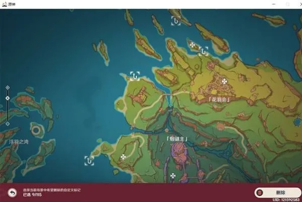 《原神》5.2钓鱼新地标：纳塔钓鱼协会位置大揭秘，钓鱼达人必看！