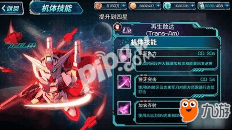 原神恰斯卡队伍搭配攻略：打造最强阵容新秘籍