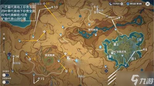 《原神》紫英采集攻略：紫英位置速查，高效路线分享新技巧