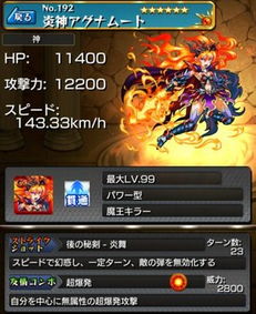 《原神》5.2卡池恰斯卡抽选攻略：深度解析抽值性价比