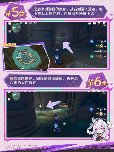 《原神》苍穹梦境攻略：揭秘遥望之梦高效通关秘籍