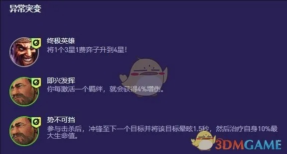 S13独家攻略：揭秘闭环家人阵容，监察家人流玩法解析