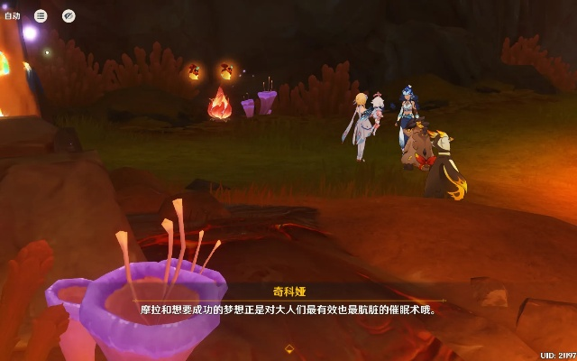 纳塔谜境探秘：解锁《原神》5.2世界任务新篇章