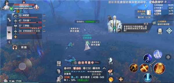 月光共舞攻略揭秘:高效完成世界任务新技巧 月光共舞攻略揭秘:高效完成世界任务新技巧