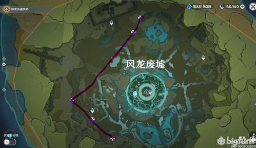 《原神》恰斯卡突破材料攻略，紫英枯叶藏宝点速查指南