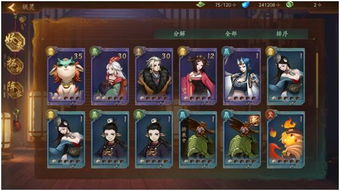 《原神》烟谜主部落秘闻探秘：深度攻略解锁新篇章