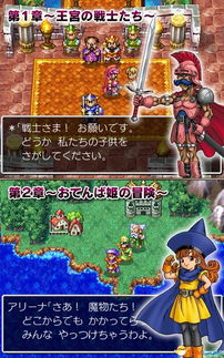 勇者斗恶龙3重制版神龙BOSS全揭秘，解锁彩蛋结局新篇章