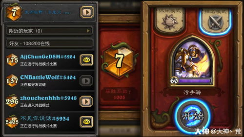 机械污手骑卡组攻略：深度解析全新策略价值