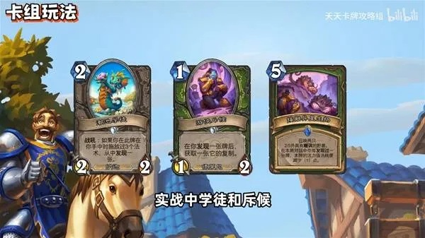 炉石传说新卡组攻略：深度解析发现大哥猎核心策略