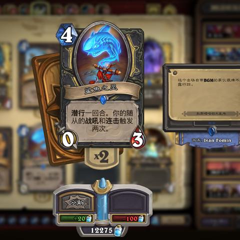 炉石传说连击贼卡组攻略：深度解析全新战术精髓