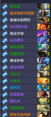 《炉石传说》血DK卡组攻略：深度解析，高效构筑新秘籍