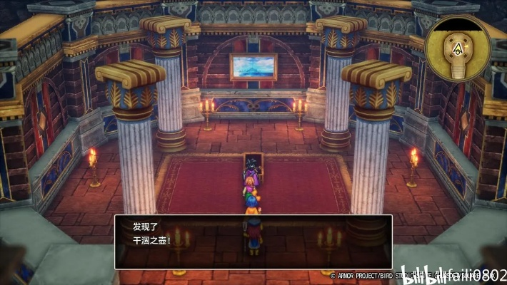 勇者斗恶龙3重制版爱丁拜亚城箱子谜题攻略全解析，解锁新技巧