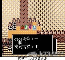 《勇者斗恶龙3》黄金爪高效获取指南，掌握黄金爪新技巧