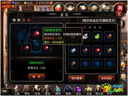 王者之剑获取攻略：揭秘高效获取方法，轻松升级！