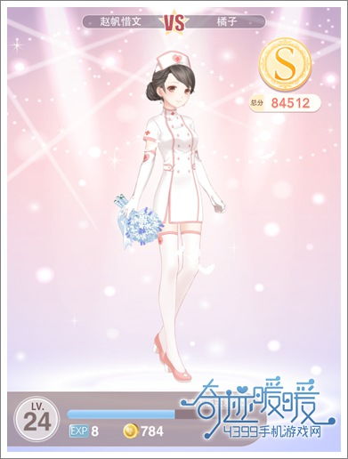 《无限暖暖》花愿镇攻略：轻松接取与高效完成技巧揭秘