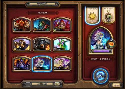 《炉石传说》网易云独家福利，领取攻略大揭秘！