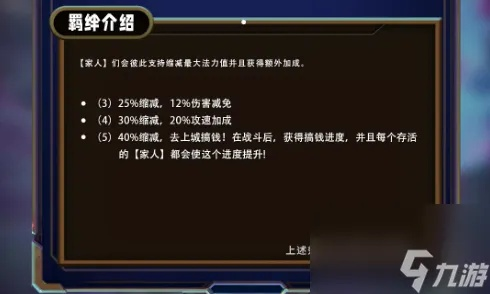 《云顶之弈》S13执法官羁绊解析：深度揭秘羁绊棋子新价值