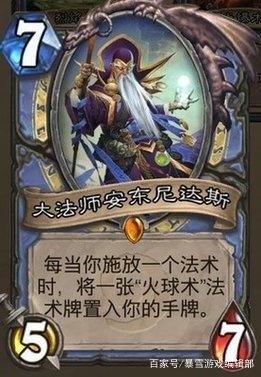 11月狂欢福利大放送，《炉石传说》惊喜活动盘点来袭