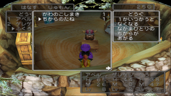 勇者斗恶龙3回音帽攻略：轻松掌握获取新技巧