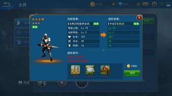 《文明7》帕查库特克领袖揭秘：属性解析与独特能力全览