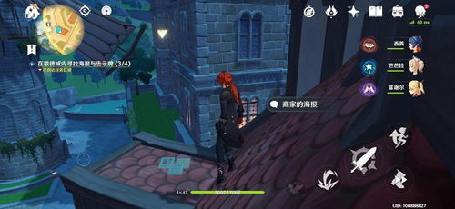 《原神》恰斯卡武器圣遗物搭配攻略，打造强力输出新篇章