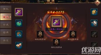 欧洛伦技能解析：揭秘全新元素爆发奥秘