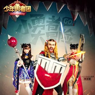 勇者斗恶龙3重制版职业魅力辣妹性格深度解析