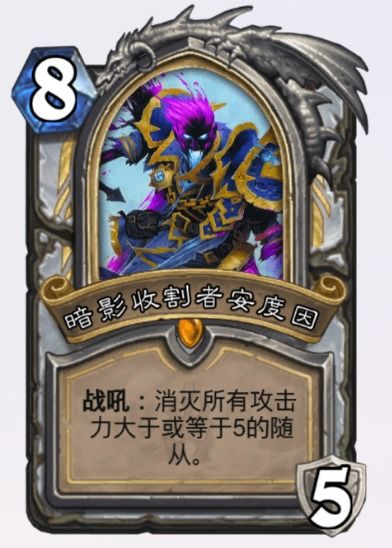 炉石传说虚灵自伤牧卡组攻略：深度解析全新构筑技巧