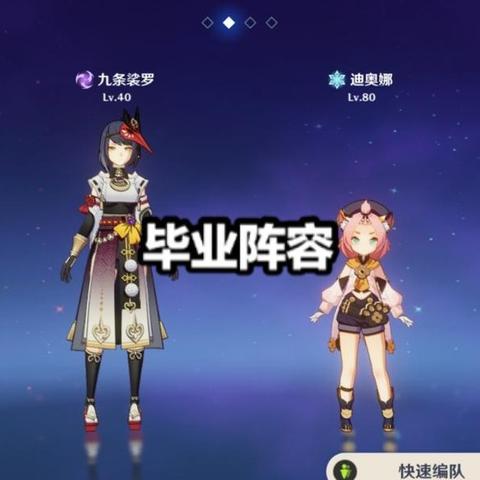 《原神》深渊12层怪物攻略：高效打法解析，掌握神秘元素之力