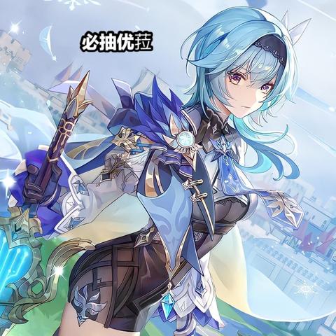 《原神》深渊12层攻略：揭秘敌人站位与全新战术解析