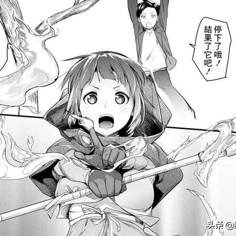 星降手环获取攻略：勇者斗恶龙3重制版独门秘籍大公开