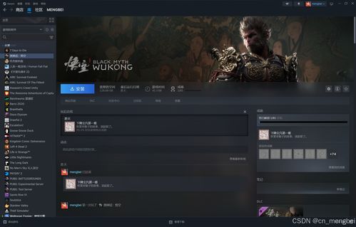 《黑神话悟空》深度攻略：全章节路线图解密秘籍