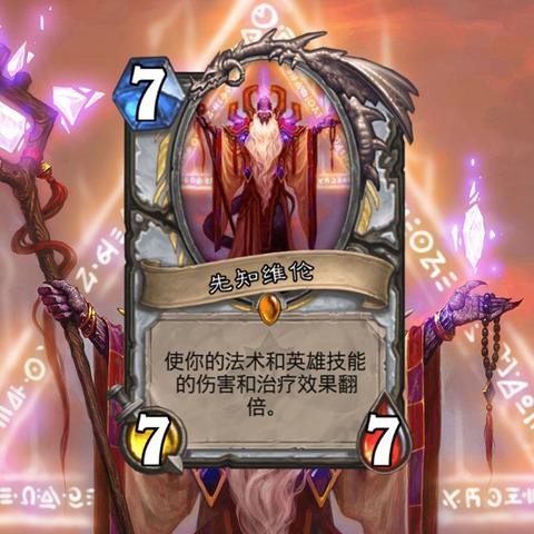 无限维伦战狂野卡组攻略：深度解析全新战狂秘籍