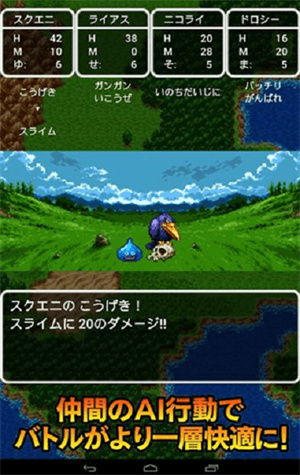 《勇者斗恶龙3》武术家特技详解与修炼攻略全收录