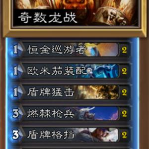 狂野蛋猎新攻略：锋鳞进化，卡组揭秘与价值升级